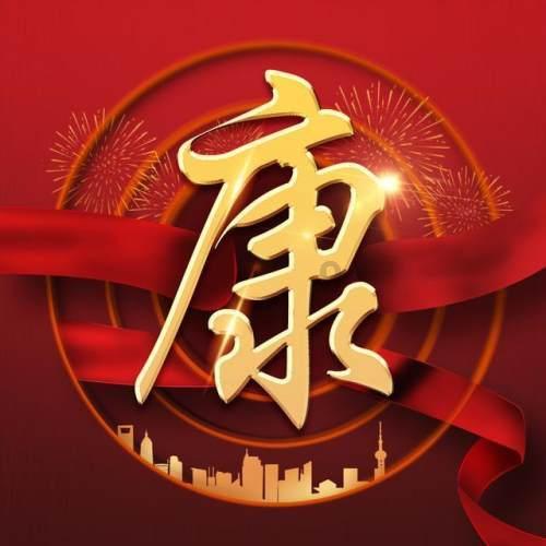 汉武帝时期的巫蛊案具体是怎么回事?- 机智问答,聪明解惑